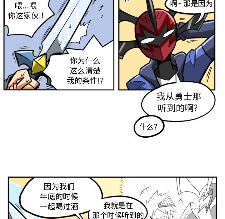 第10話 - 第54张