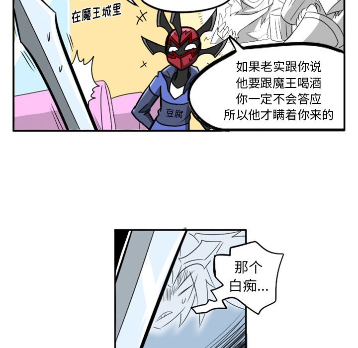 第10話 - 第55张