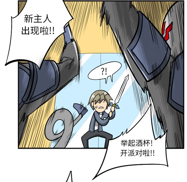 第10話 - 第57张