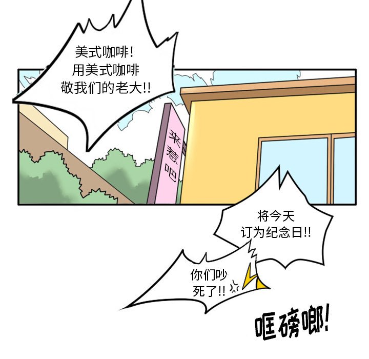 第10話 - 第58张