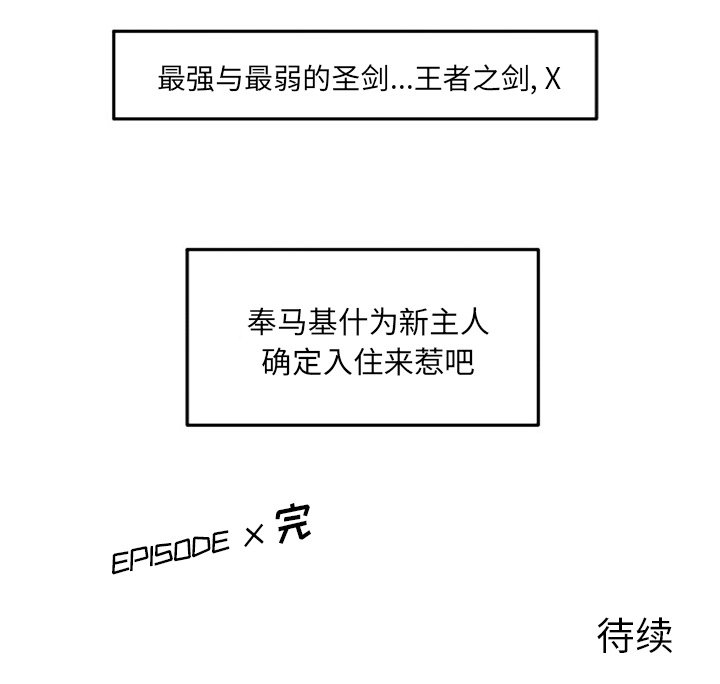 第10話 - 第59张