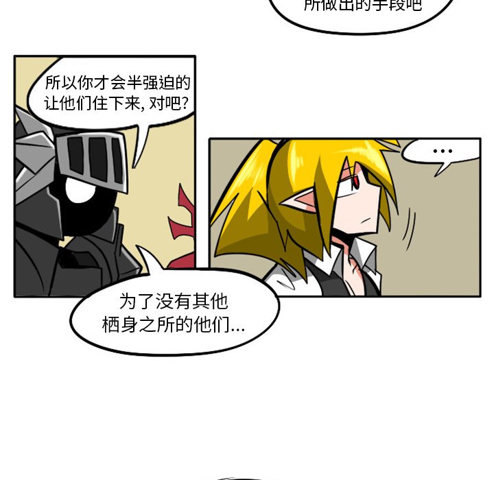 第10話 - 第7张