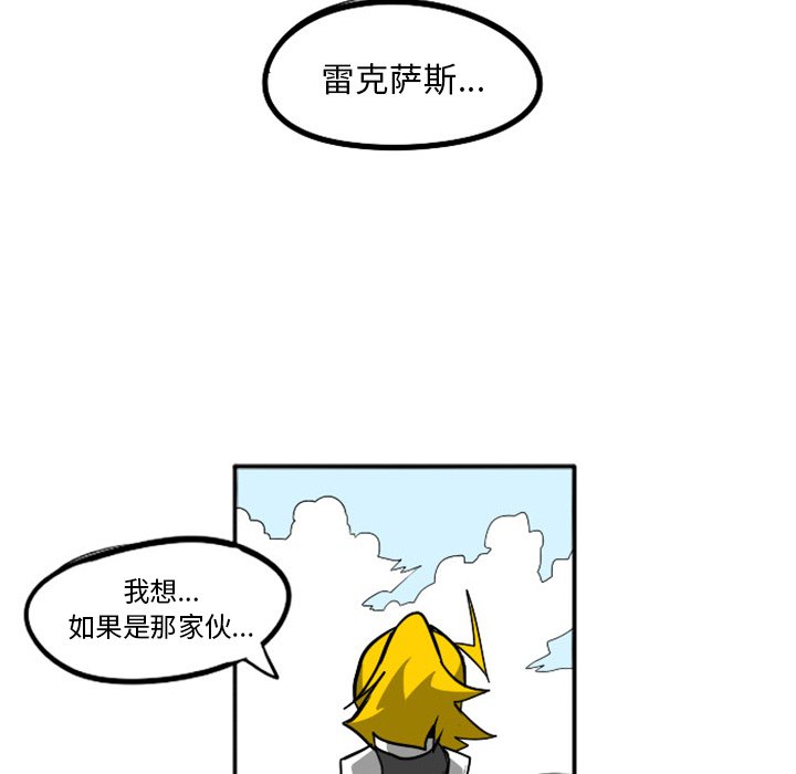第10話 - 第8张