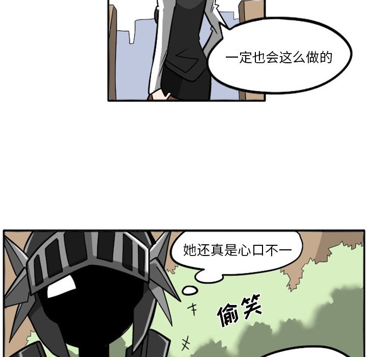 第10話 - 第9张