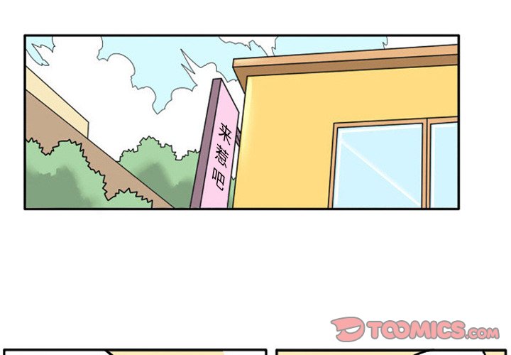 第11話 - 第0张