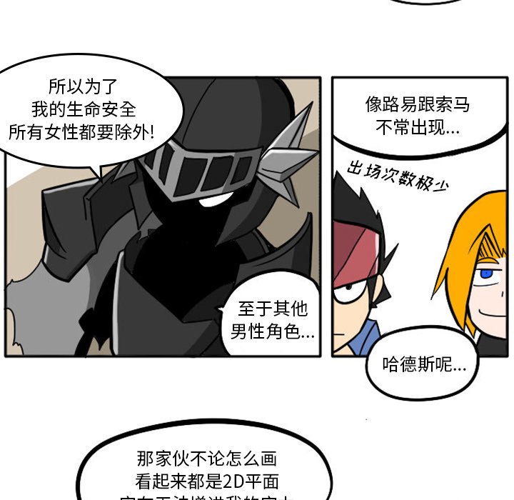 第11話 - 第11张