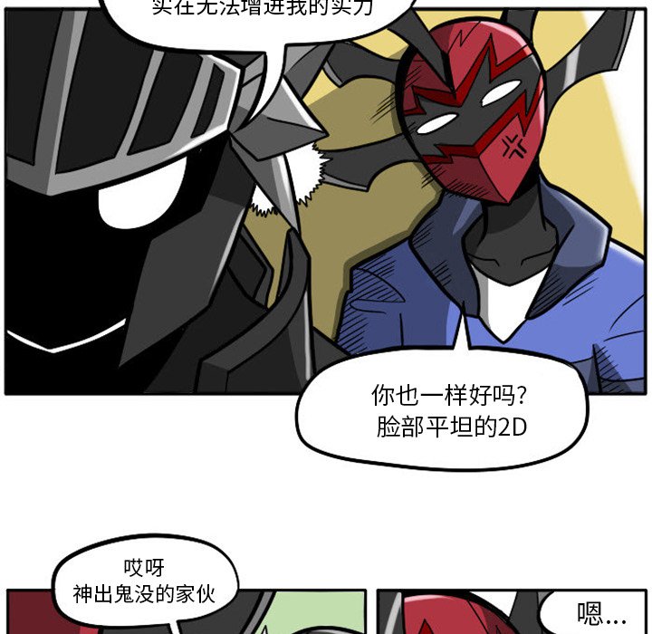 第11話 - 第12张