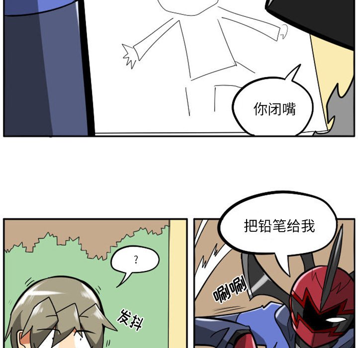 第11話 - 第14张