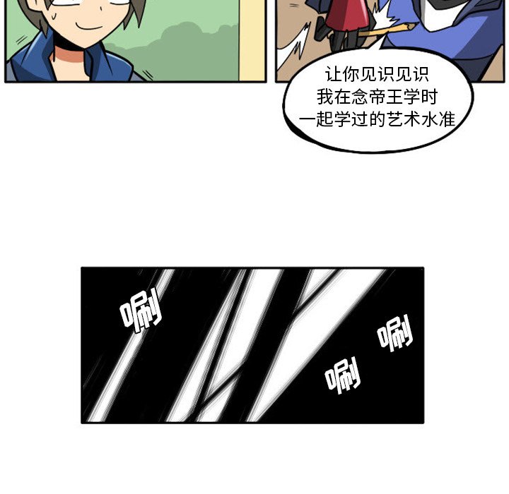 第11話 - 第15张