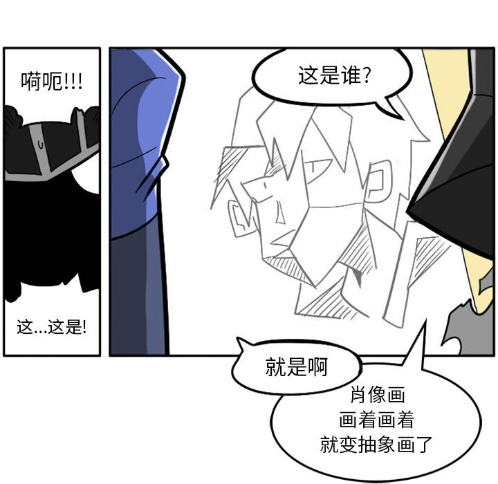 第11話 - 第16张
