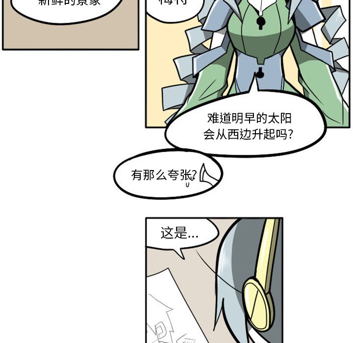 第11話 - 第18张
