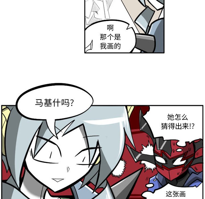 第11話 - 第19张