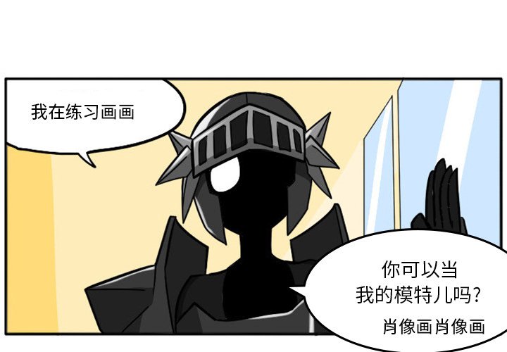 第11話 - 第2张