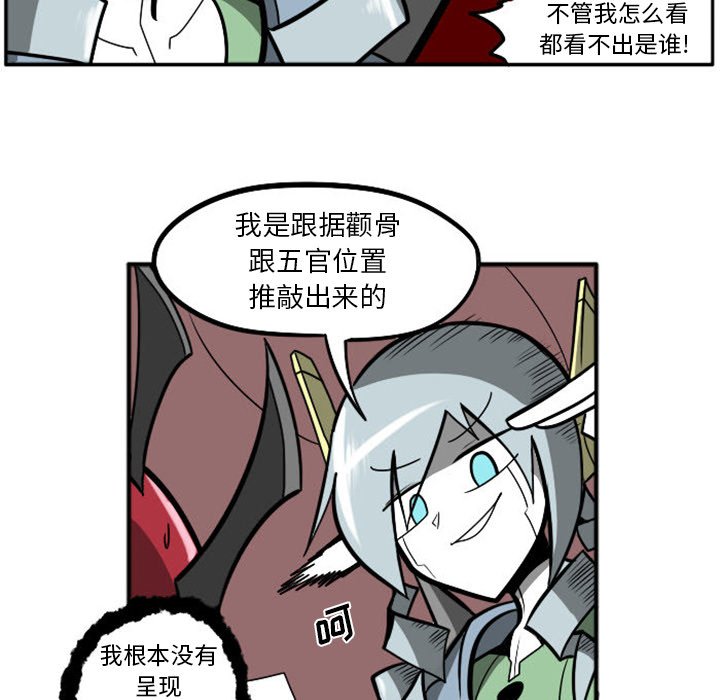 第11話 - 第20张