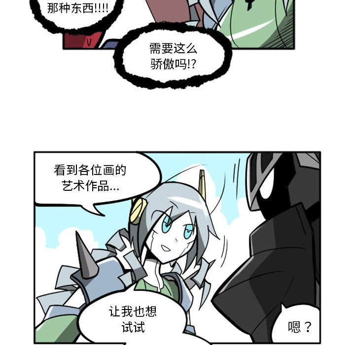 第11話 - 第21张