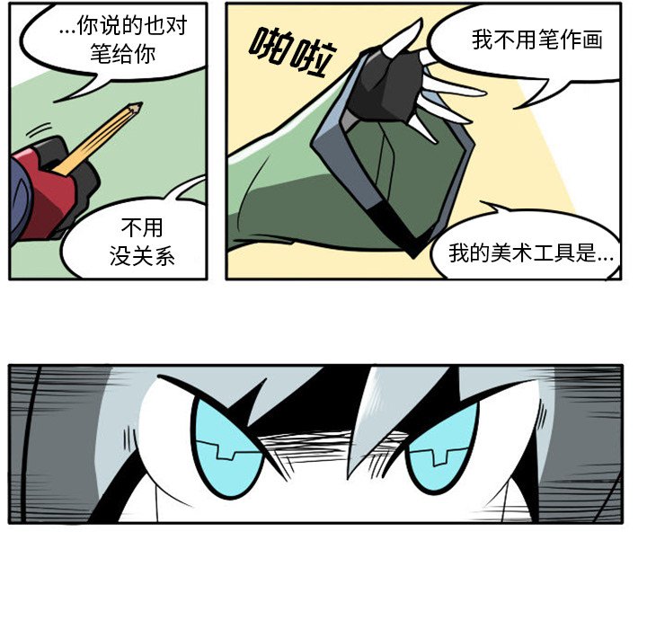 第11話 - 第23张
