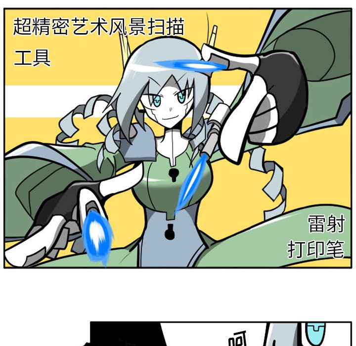 第11話 - 第24张