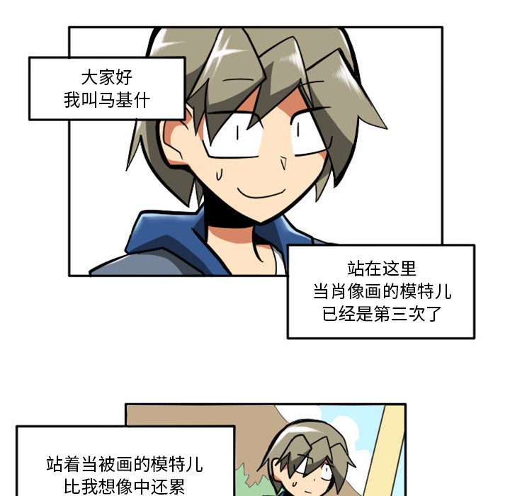 第11話 - 第26张