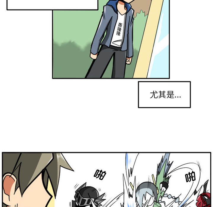 第11話 - 第27张
