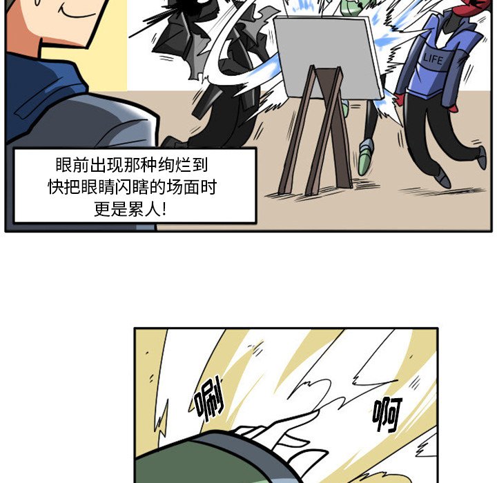 第11話 - 第28张