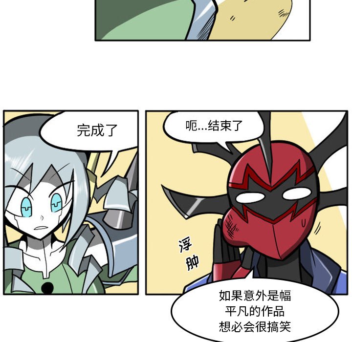 第11話 - 第29张