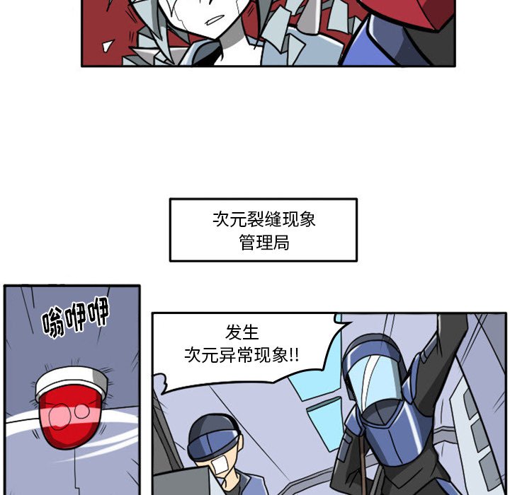 第11話 - 第32张