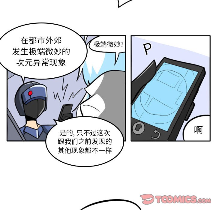 第11話 - 第34张