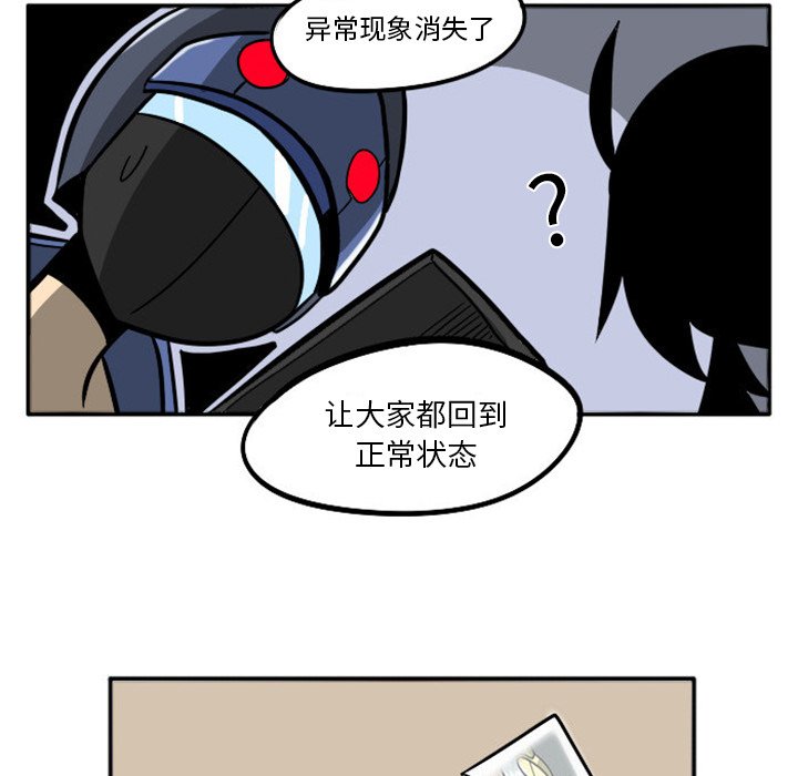 第11話 - 第35张
