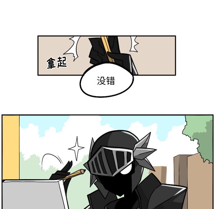 第11話 - 第4张