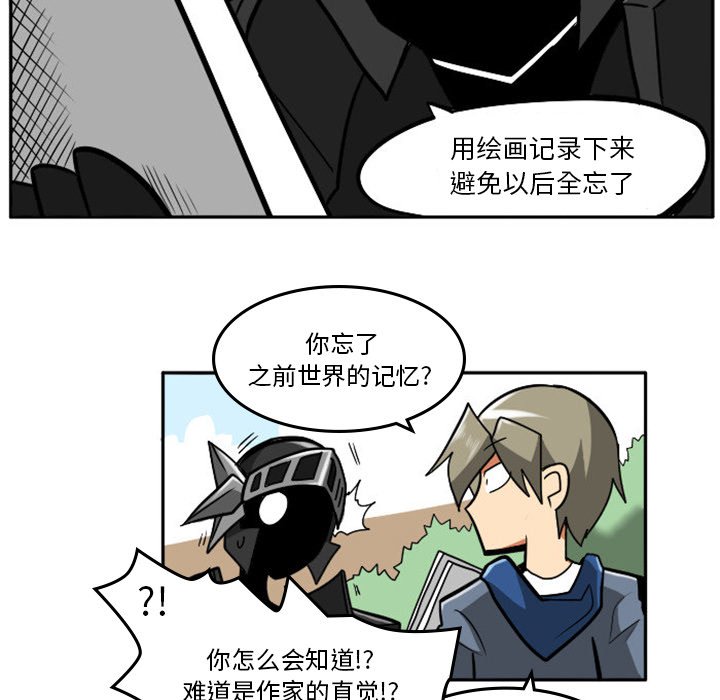 第11話 - 第41张