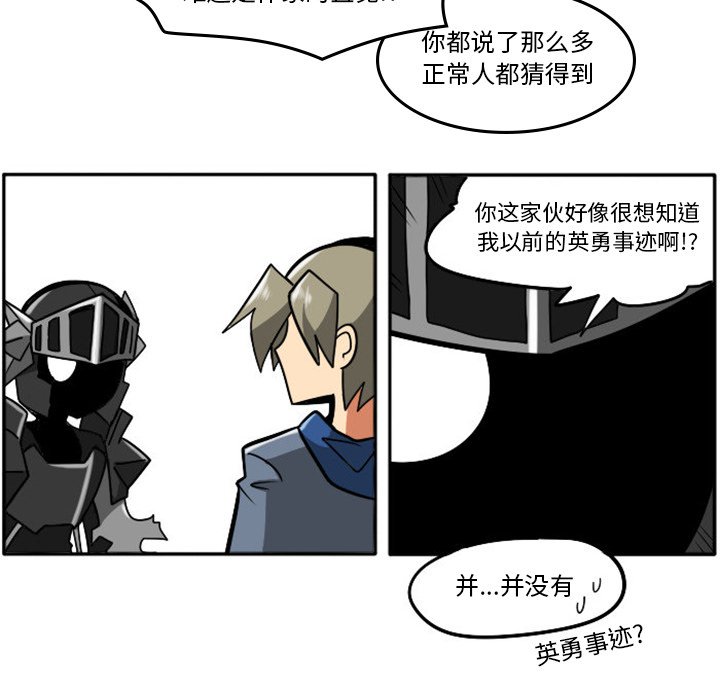 第11話 - 第42张