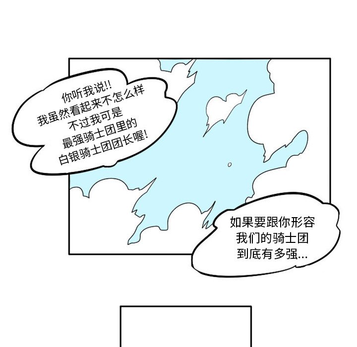 第11話 - 第43张