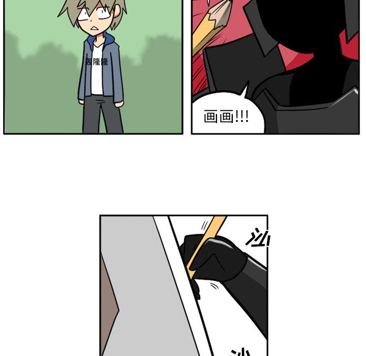 第11話 - 第6张