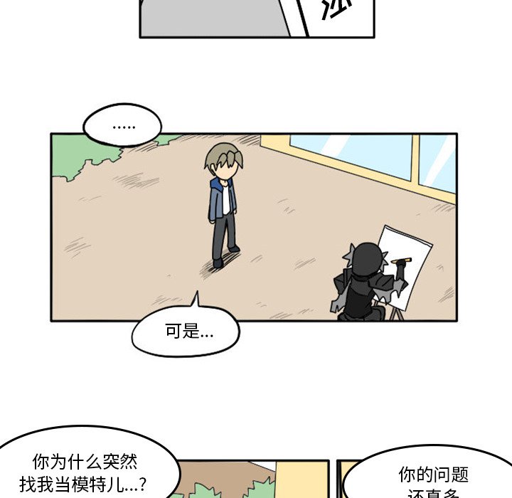 第11話 - 第7张