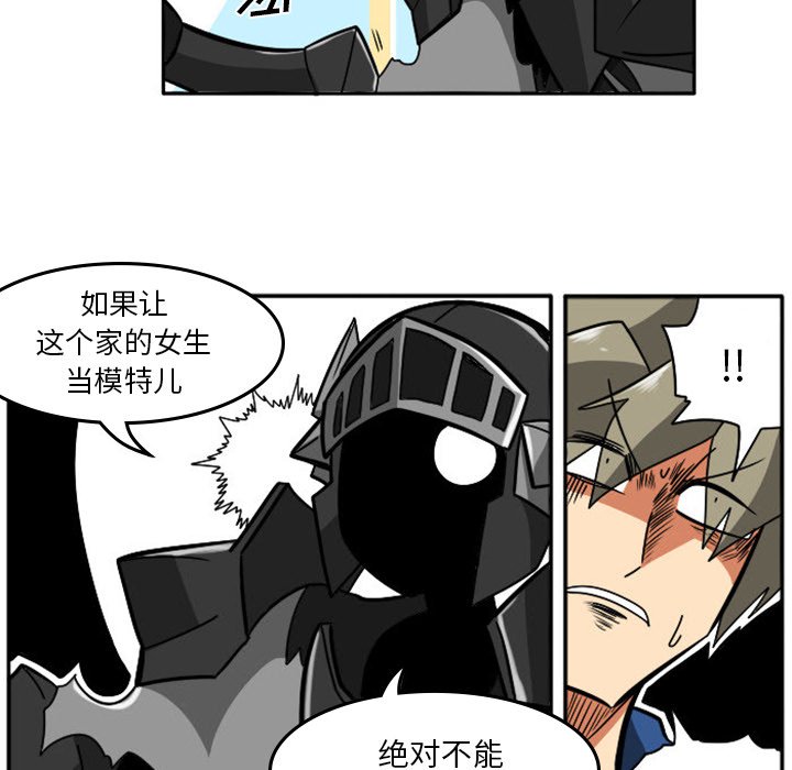 第11話 - 第9张