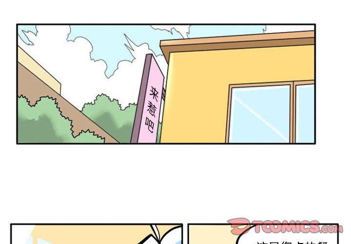 第12話 - 第0张