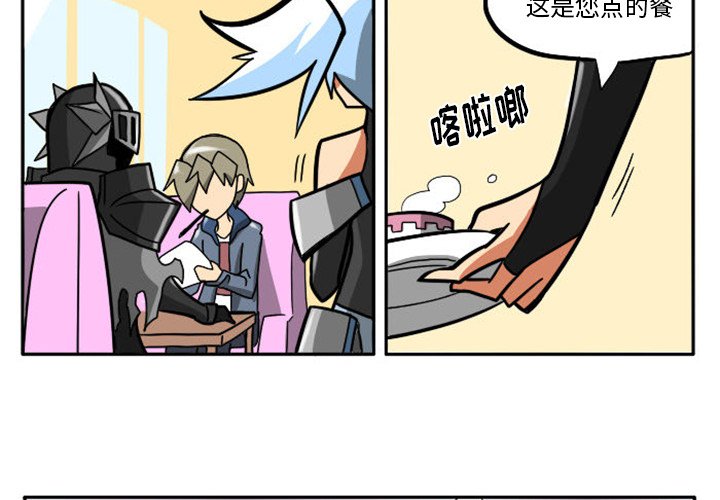 第12話 - 第1张