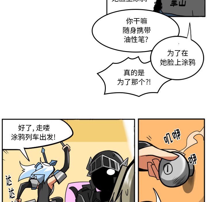 第12話 - 第10张