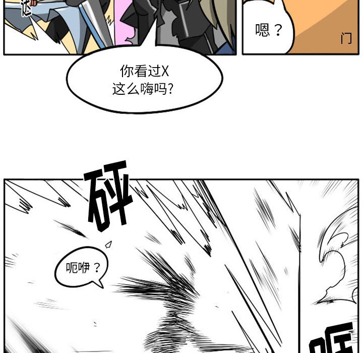 第12話 - 第11张