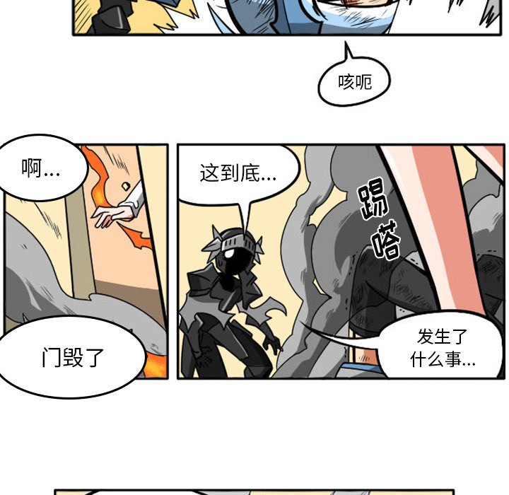 第12話 - 第13张