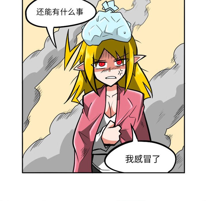第12話 - 第14张