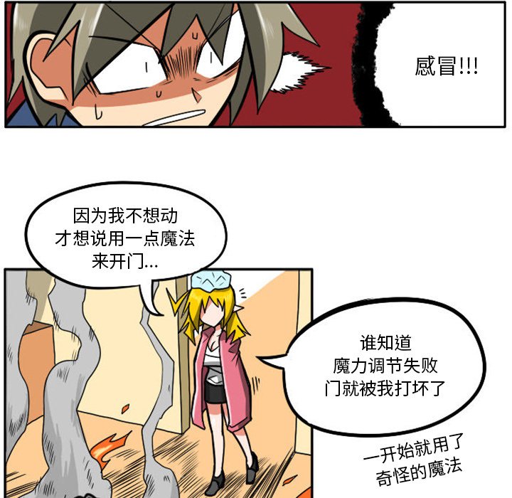 第12話 - 第15张