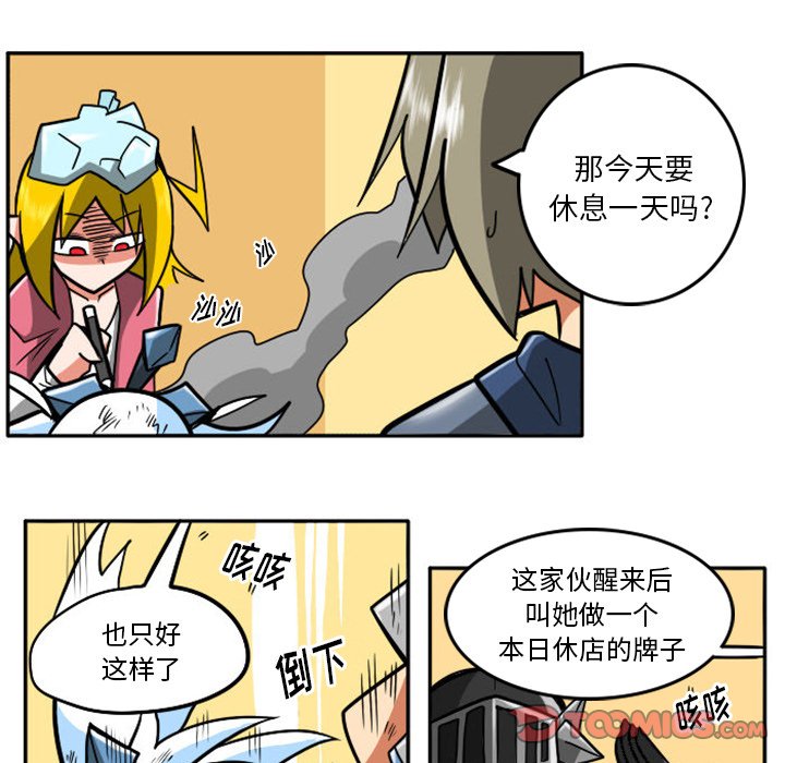 第12話 - 第17张