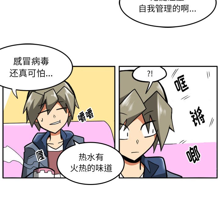 第12話 - 第19张
