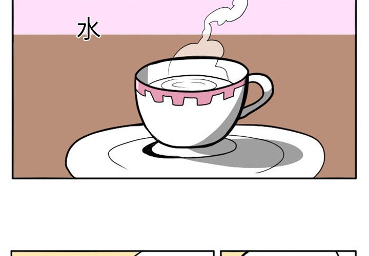 第12話 - 第2张