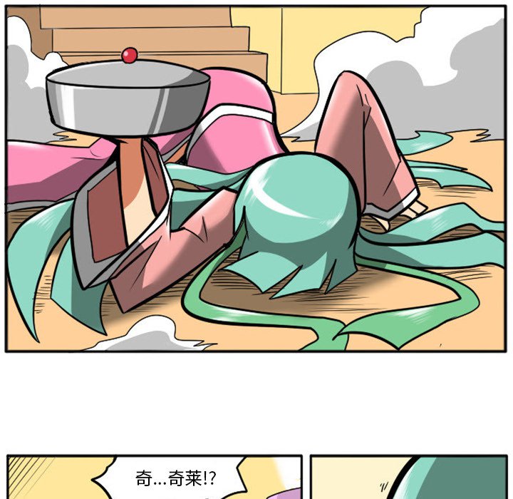 第12話 - 第20张