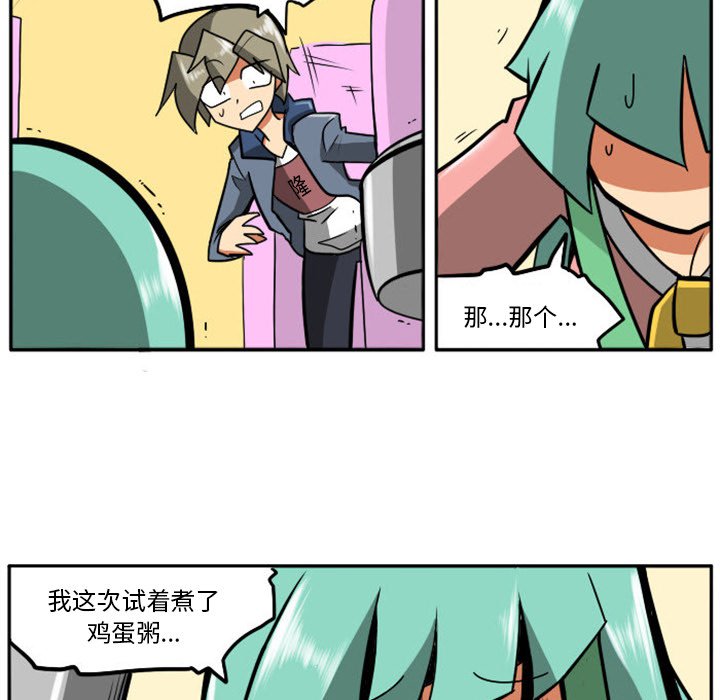 第12話 - 第21张
