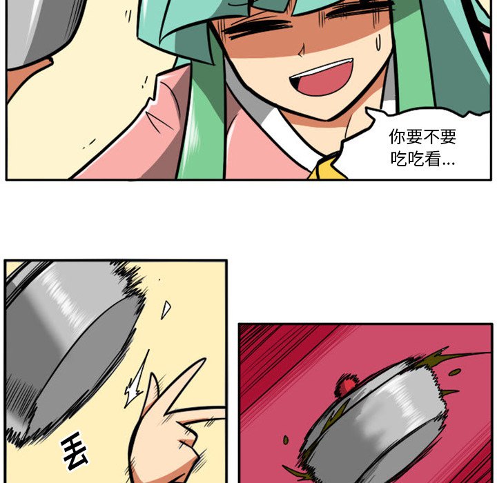 第12話 - 第22张
