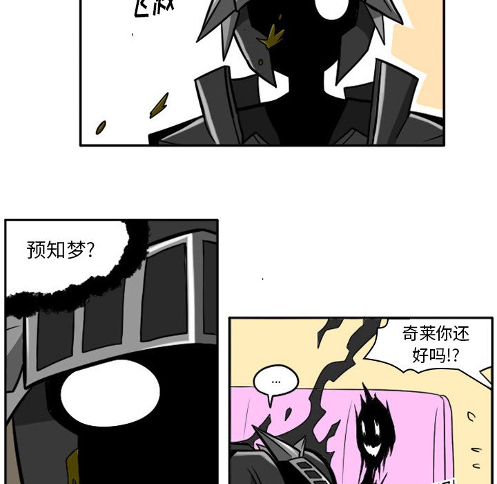 第12話 - 第24张