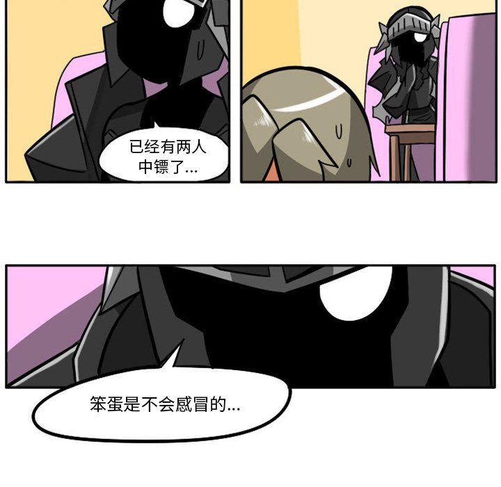 第12話 - 第27张